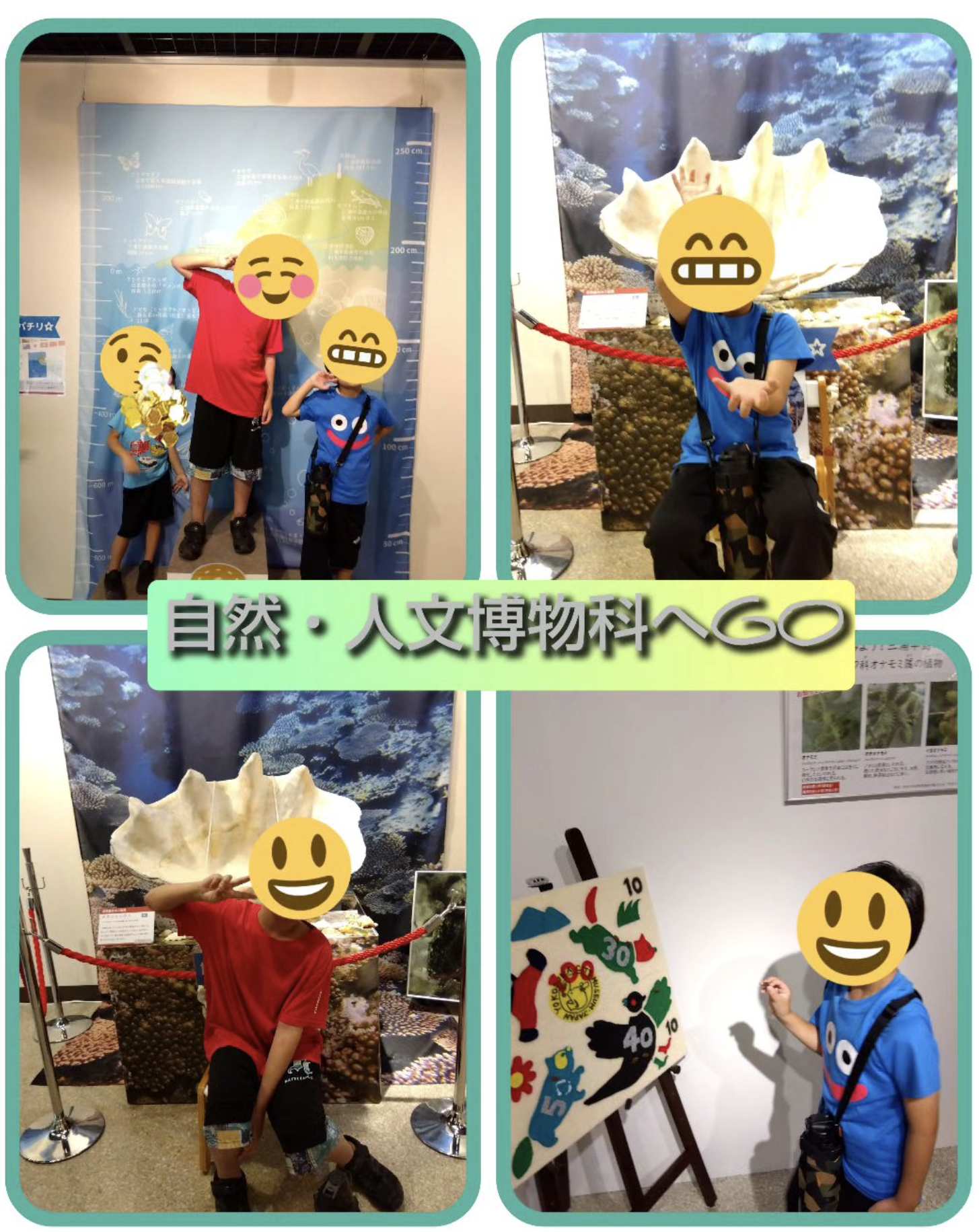 人物博物館