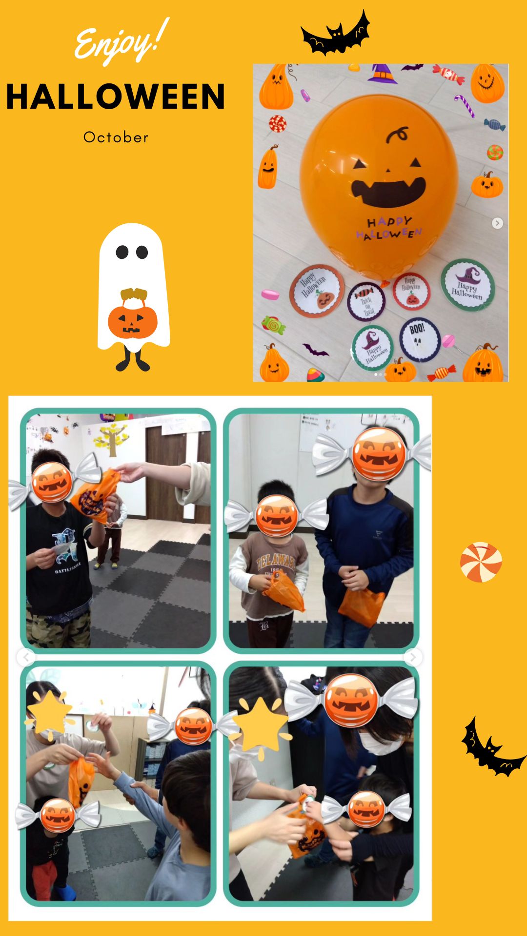 ハロウィン