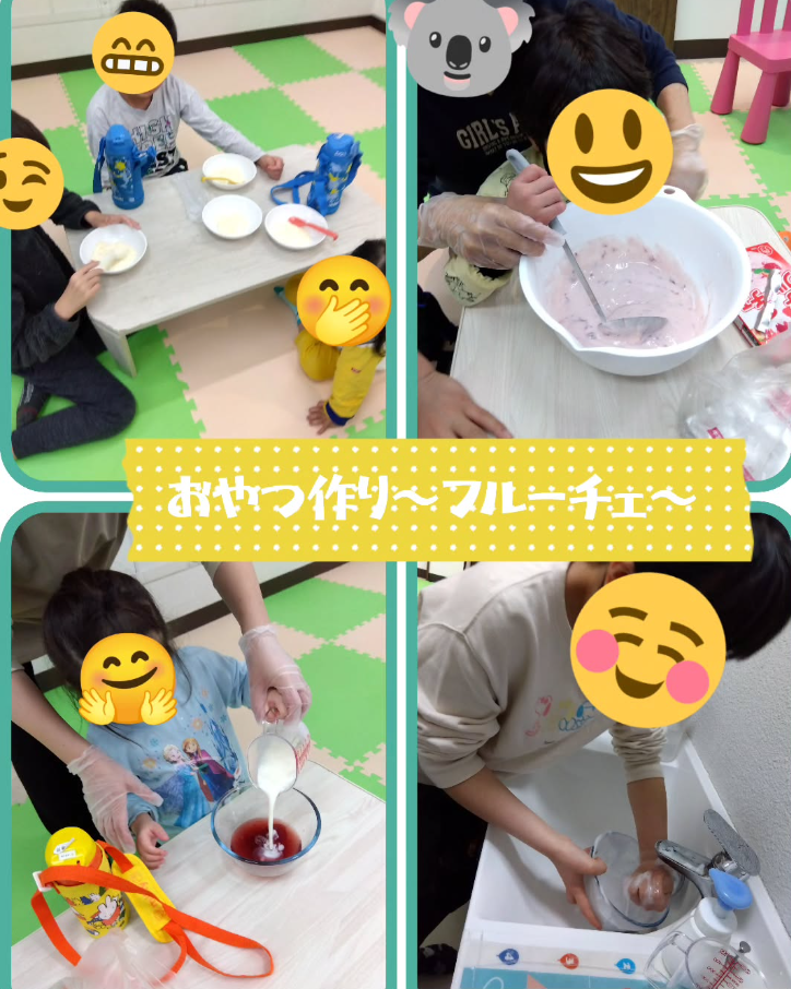 y〜t[`F〜z