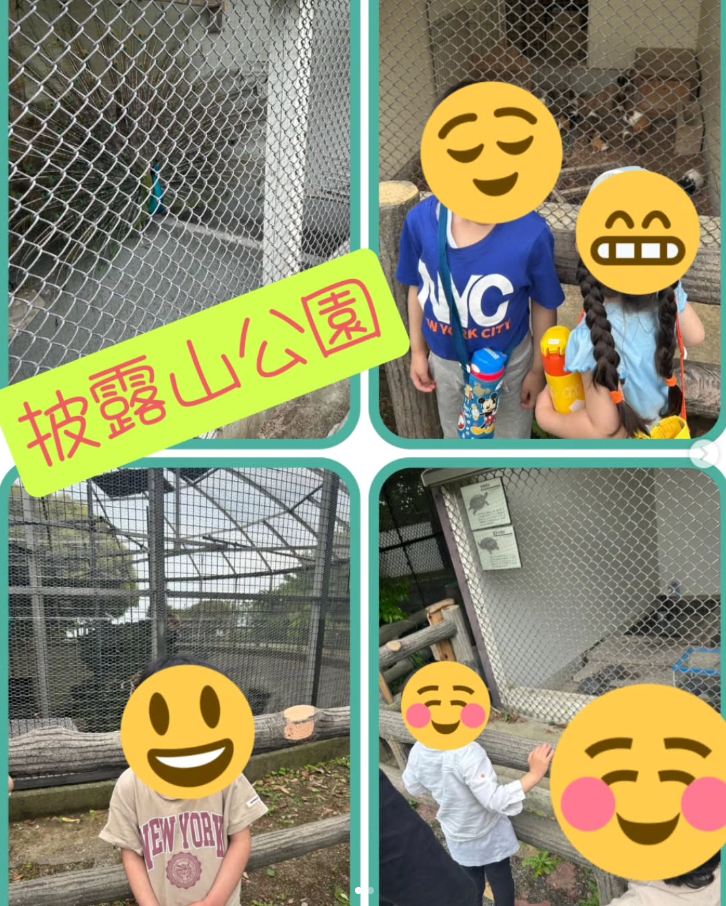 yo〜IR〜z